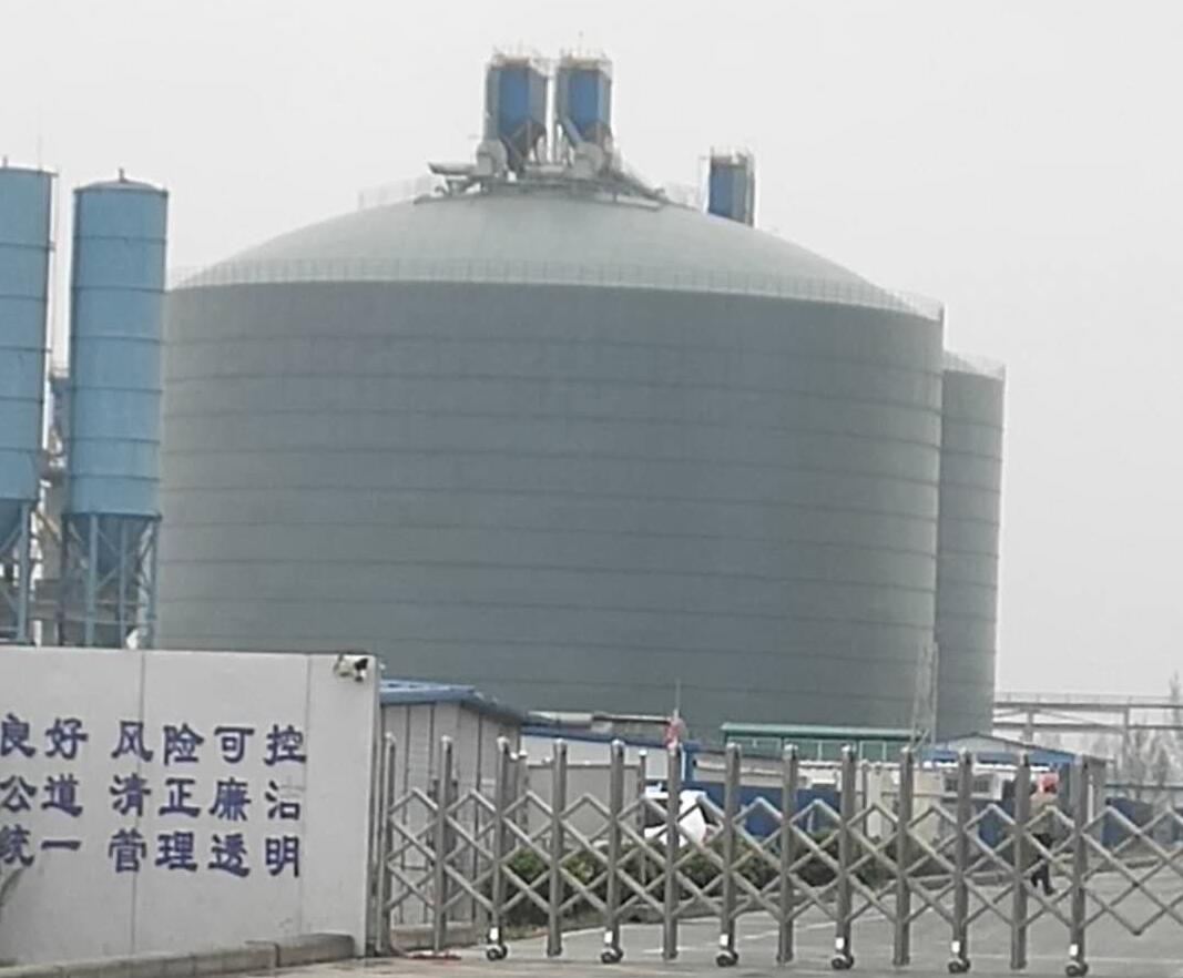 马尔康4万吨粉煤灰储存库